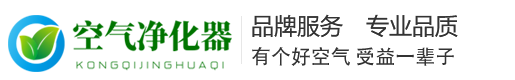山东科氏净化有限公司